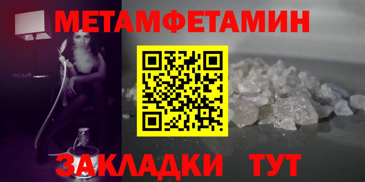 Псилоцибиновые грибы Верхняя Салда