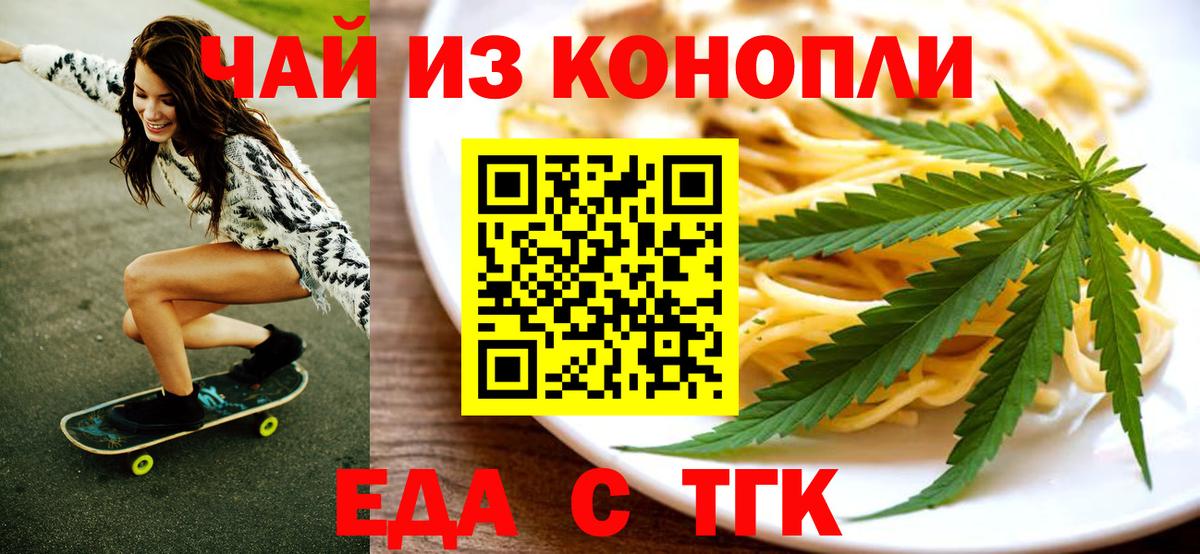Верхняя Салда  Canna-Cookies конопля  Вход с VPN 