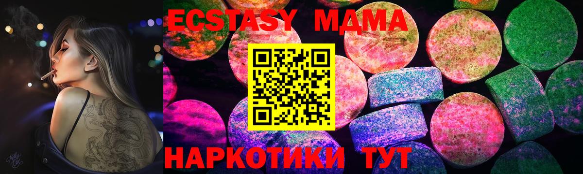 Экстази Cube Верхняя Салда