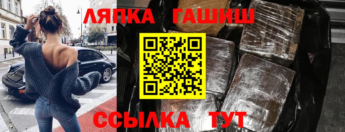 Гашиш  ГАШ гарик  Вход с VPN  ГАШИШ Изолятор  Верхняя Салда 