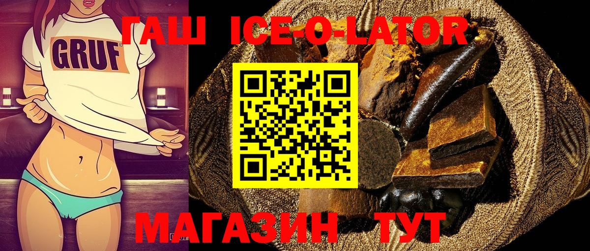 ГАШИШ гарик Верхняя Салда