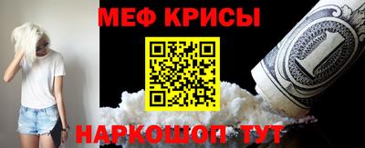 MESCALINE Апшеронск