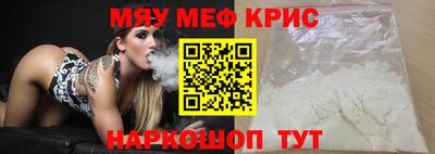 MESCALINE Апшеронск