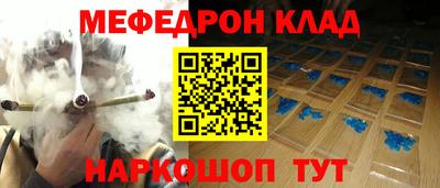 прущие грибы Аргун