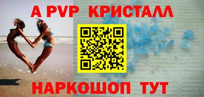прущие грибы Аргун