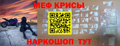 MESCALINE Апшеронск
