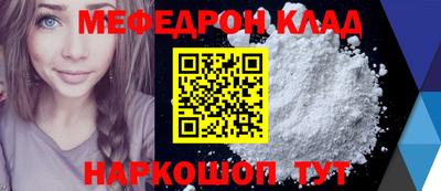 MESCALINE Апшеронск