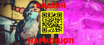 MESCALINE Апшеронск