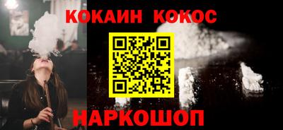 прущие грибы Аргун