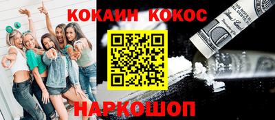 ALPHA PVP Апрелевка