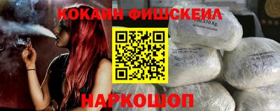 прущие грибы Аргун