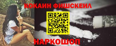 MESCALINE Апшеронск