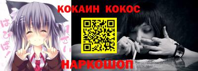 прущие грибы Аргун