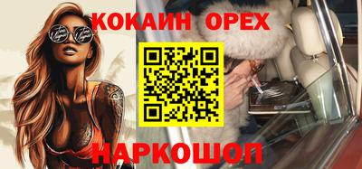 ALPHA PVP Апрелевка