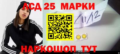 прущие грибы Аргун