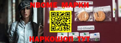 ALPHA PVP Апрелевка