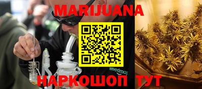 прущие грибы Аргун