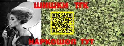 прущие грибы Аргун