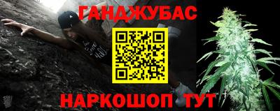 MESCALINE Апшеронск