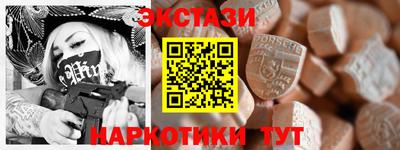 прущие грибы Аргун