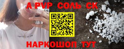 кокаин премиум Ипатово