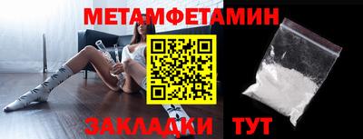 прущие грибы Аргун