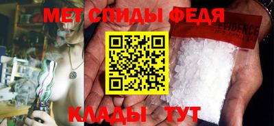 MESCALINE Апшеронск