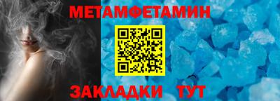 MESCALINE Апшеронск