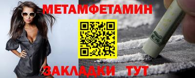 прущие грибы Аргун