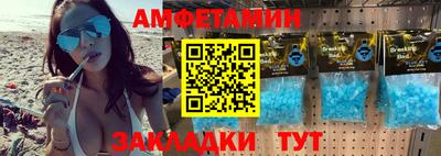 MESCALINE Апшеронск