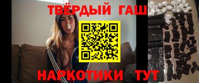 MESCALINE Апшеронск