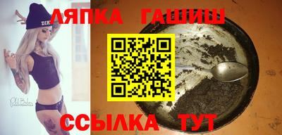 прущие грибы Аргун