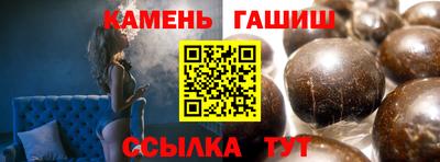 прущие грибы Аргун