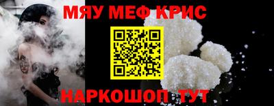 ALPHA PVP Апрелевка