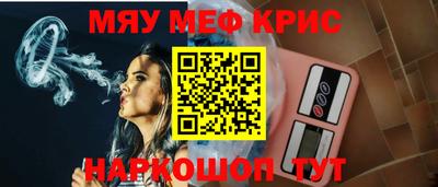прущие грибы Аргун