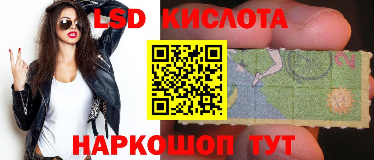 Лсд 25 экстази кислота  LSD-25 экстази кислота  Вход с VPN  Верхняя Салда 