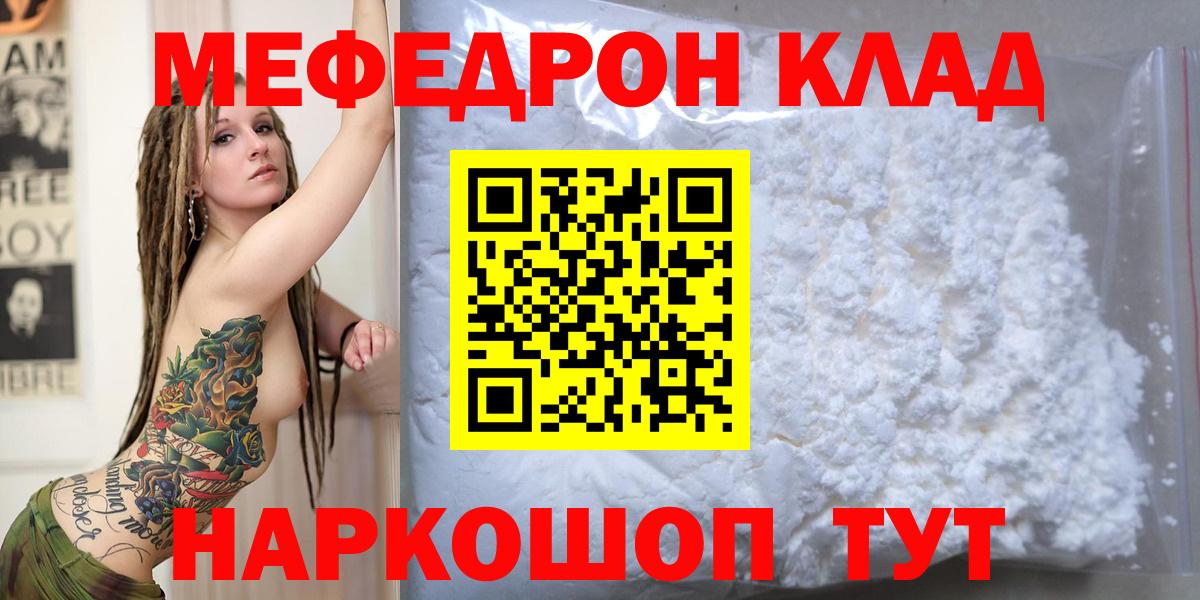 МЕФ 4 MMC  как найти наркотики  Верхняя Салда  Мефедрон  гидра   Меф мука  Вход с VPN 