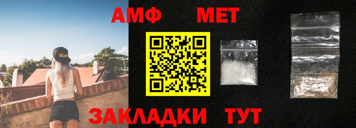 Верхняя Салда  Метамфетамин витя  Метамфетамин витя  Вход с VPN 