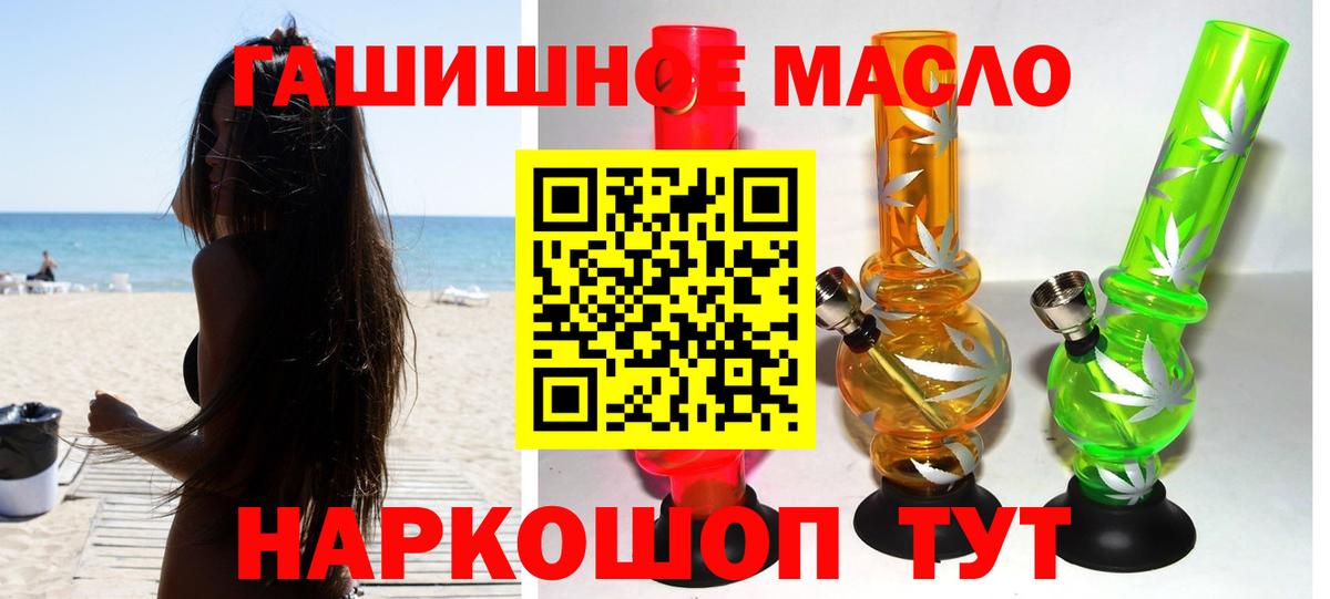 ТГК Wax Верхняя Салда