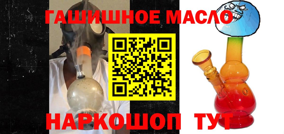 купить   Вход с VPN  Верхняя Салда  Дистиллят ТГК вейп 