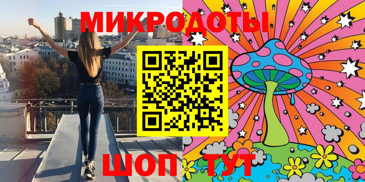 Галлюциногенные грибы мицелий Верхняя Салда