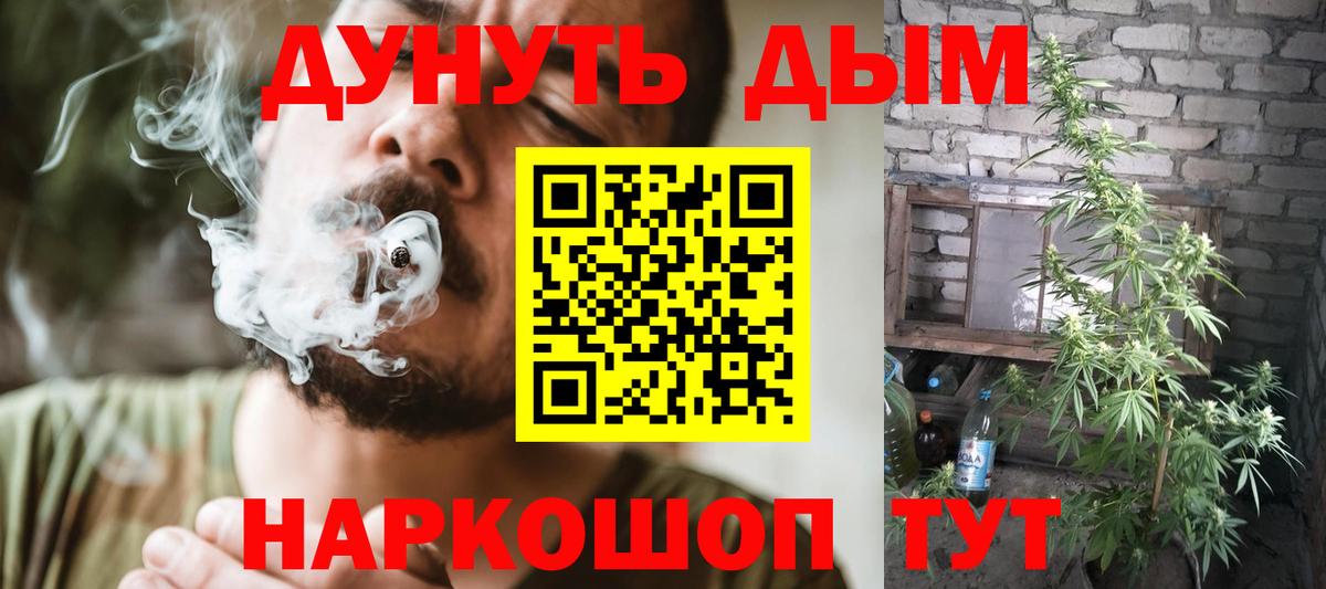 Верхняя Салда  Канабис индика  Бошки марихуана Bruce Banner  МАРИХУАНА White Widow  Вход с VPN  Бошки Шишки план 